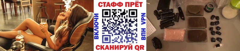 Наркошоп Северодвинск Канабис APVP ГАШ Меф мяу мяу