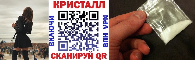 гидра tor Северодвинск Amphetamine 97%