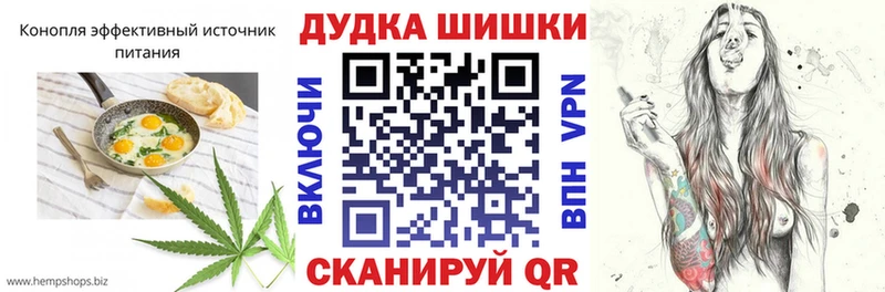 продажа наркотиков Северодвинск Cannafood марихуана