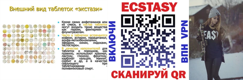 ЭКСТАЗИ TESLA  Северодвинск 