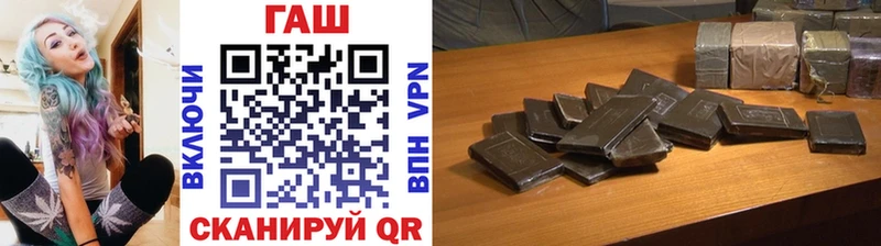 ГАШИШ Изолятор  мега вход  Северодвинск 