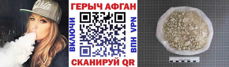 Героин белый  Северодвинск 
