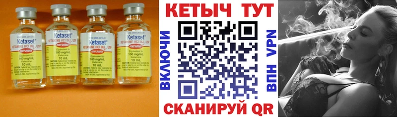 КЕТАМИН VHQ hydra сайт Северодвинск