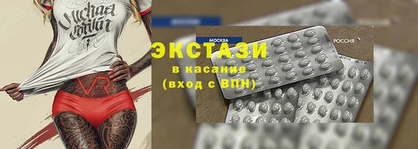 винт Бугульма
