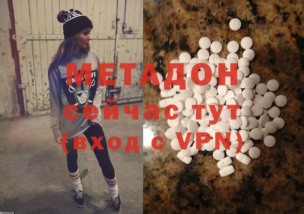 шишки Бронницы