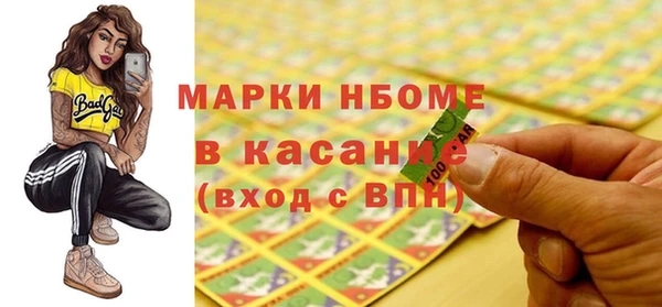 мет Бородино