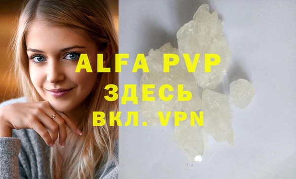 шишки Бронницы