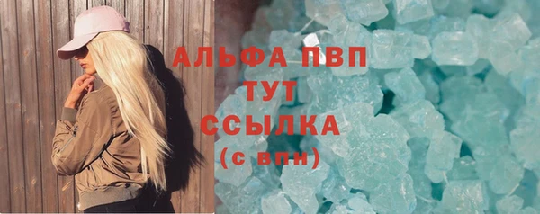 шишки Бронницы