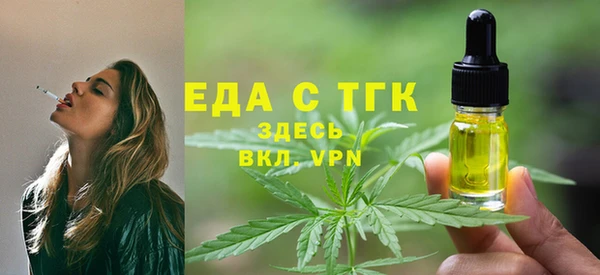 мет Бородино