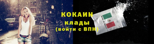 винт Бугульма