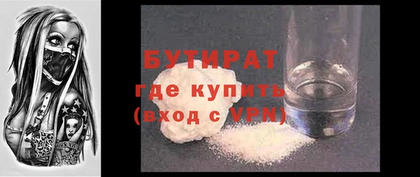 шишки Бронницы