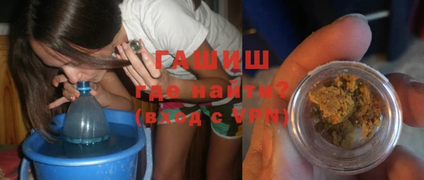 шишки Бронницы