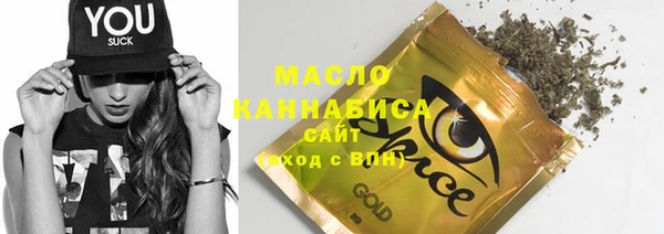 мет Бородино