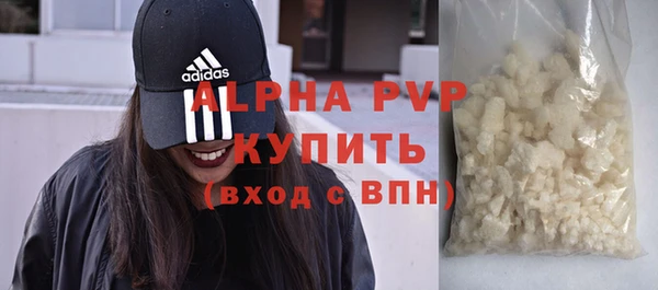 винт Бугульма