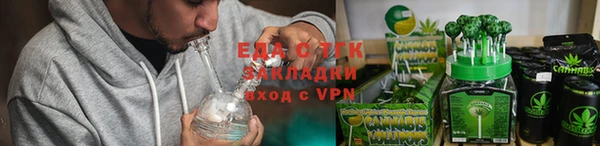 мет Бородино