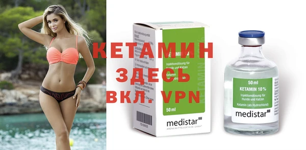 винт Бугульма