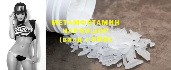 винт Бугульма