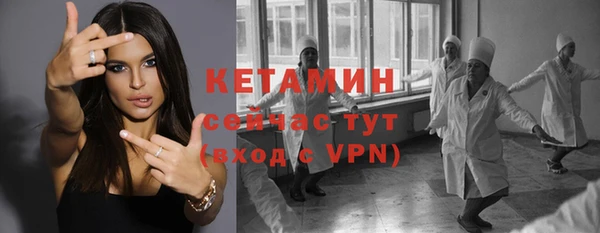 винт Бугульма