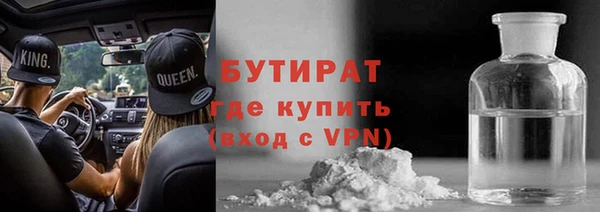 мет Бородино