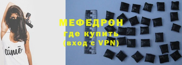 шишки Бронницы