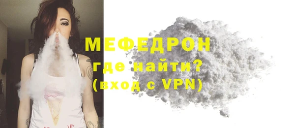 мет Бородино