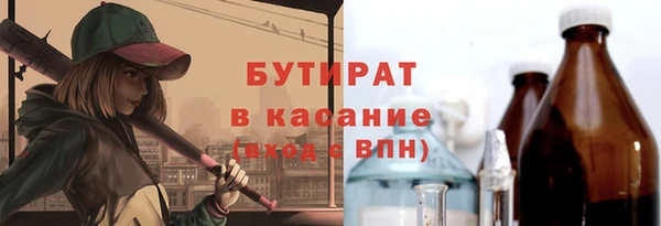 винт Бугульма