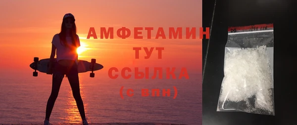 винт Бугульма