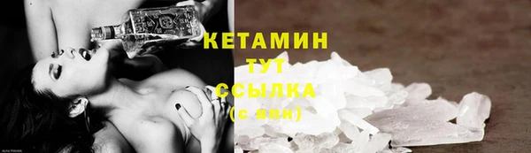 винт Бугульма