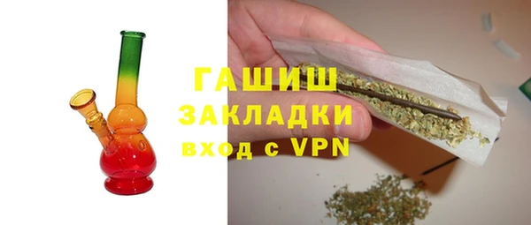 винт Бугульма
