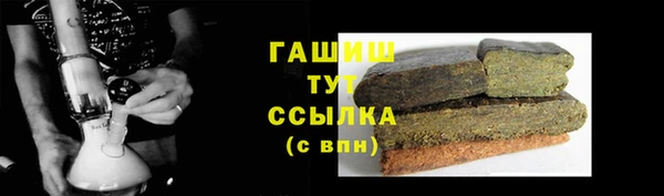 мет Бородино