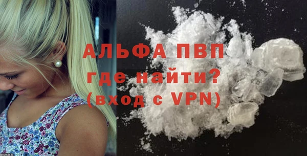 шишки Бронницы