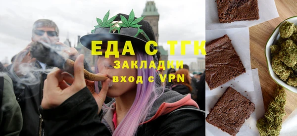винт Бугульма