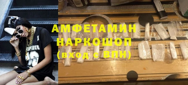 мет Бородино