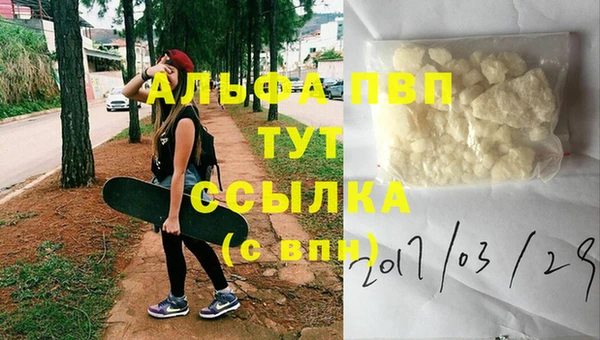 шишки Бронницы