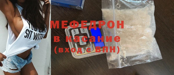 шишки Бронницы
