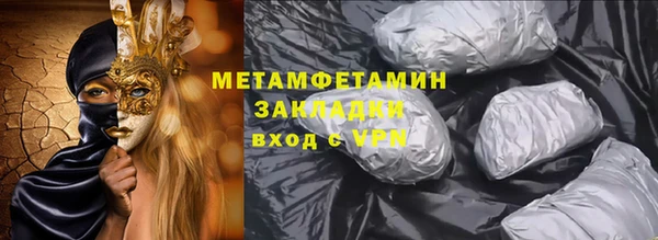 винт Бугульма