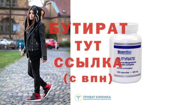 мет Бородино