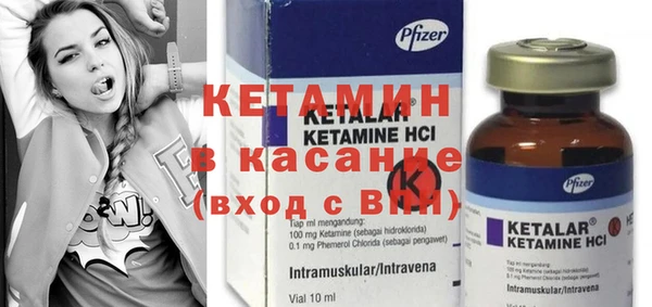 винт Бугульма