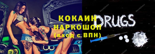 винт Бугульма