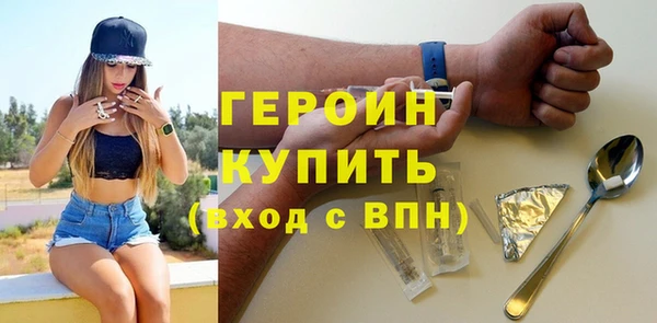 шишки Бронницы