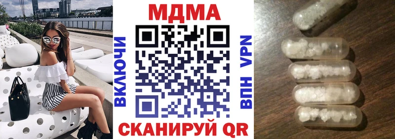 купить наркоту  Северодвинск  MDMA Molly 
