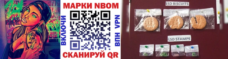 Марки NBOMe 1500мкг Северодвинск