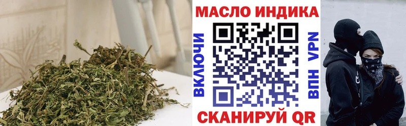 ТГК концентрат  Северодвинск 